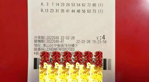 徐州展邦工程材料公司