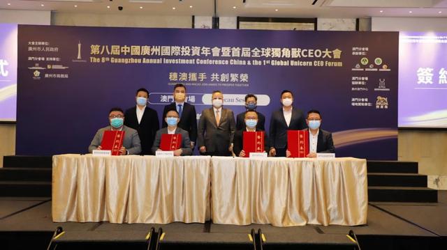 广州黄埔国际工程机械展贸有限公司