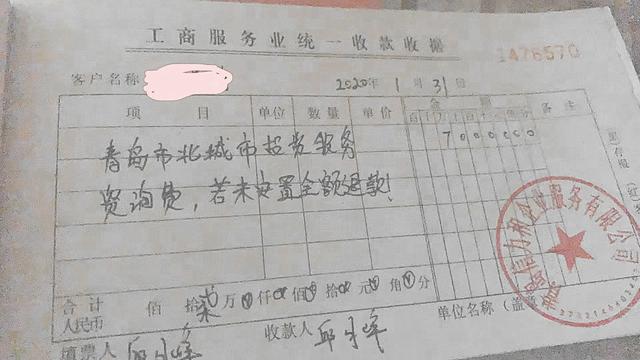 聚焦3·15|中介费交了7万, 两年没给找着工作……记者暗访时中介仍声称交钱直接安排上班
