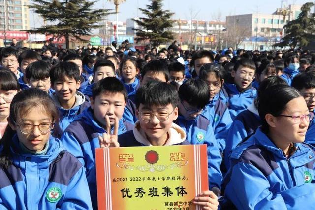现场速递！莒县三中2022年春季开学典礼全纪录
