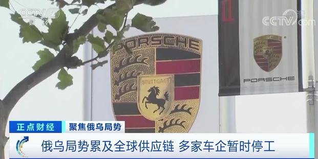 停工！大众、三菱、雷诺相继宣布！全球汽车供应链“巨震”…