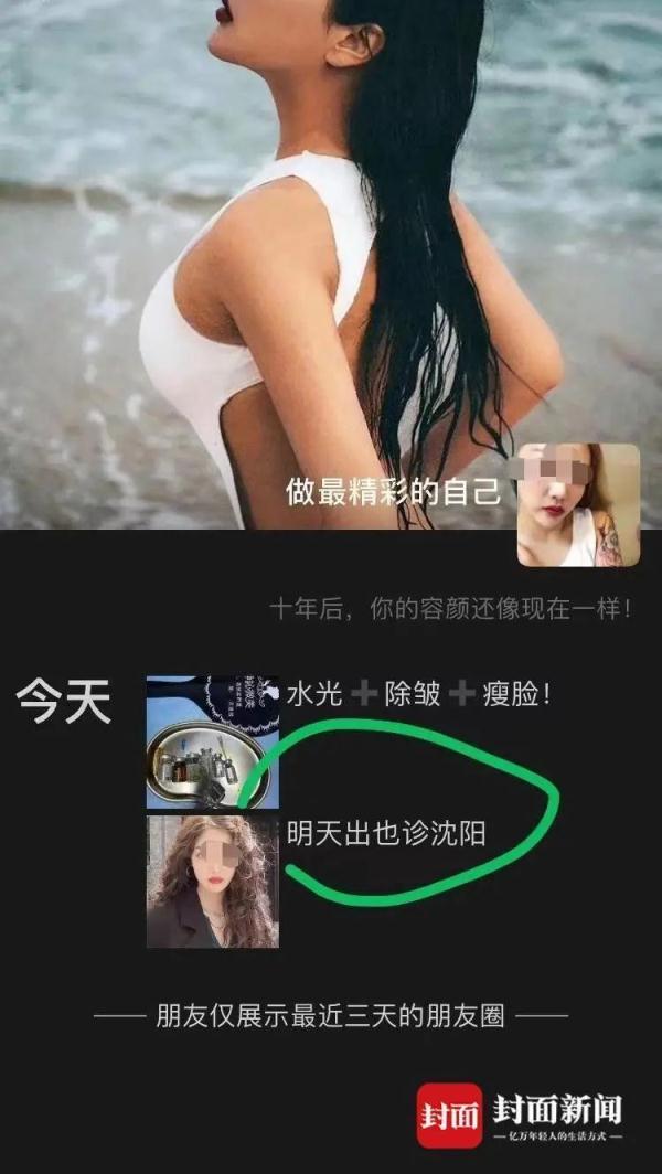 男生刮女生鼻子是什么意思