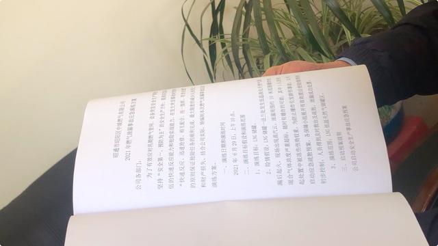 乙展建筑工程