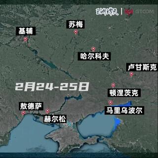 俄乌变局24小时：第二轮谈判结束！决定和平的三个选择