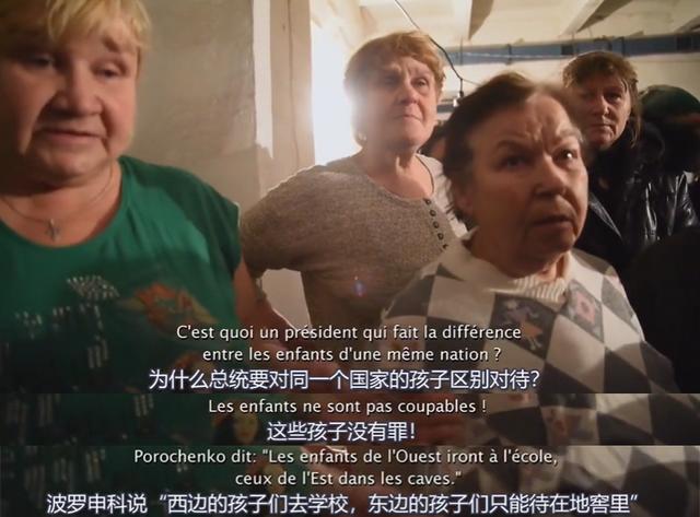 那位讲出顿巴斯真相的法国女记者，早在15年拍的纪录片终于被看到了
