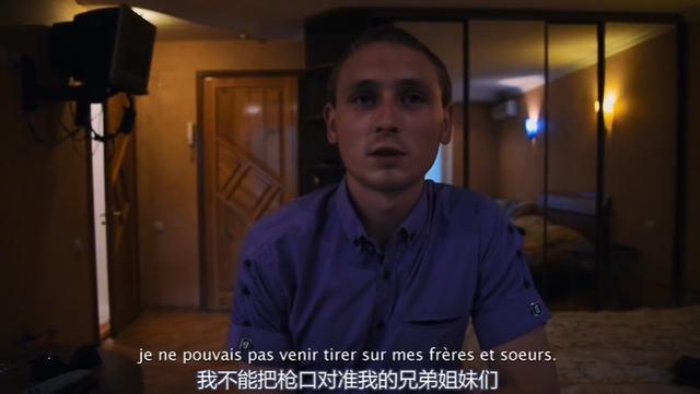 那位讲出顿巴斯真相的法国女记者，早在15年拍的纪录片终于被看到了