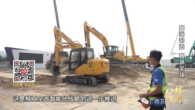 中国北京工程机械展2019