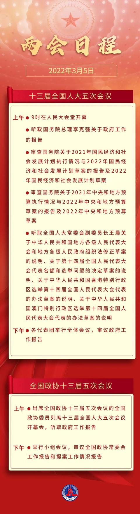 追忆岑桑叔叔 曾应枫 新闻时间