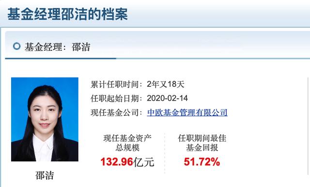 “她赛道”之科技：她们凭什么在硬科技突出重围？-第3张图片-9158手机教程网