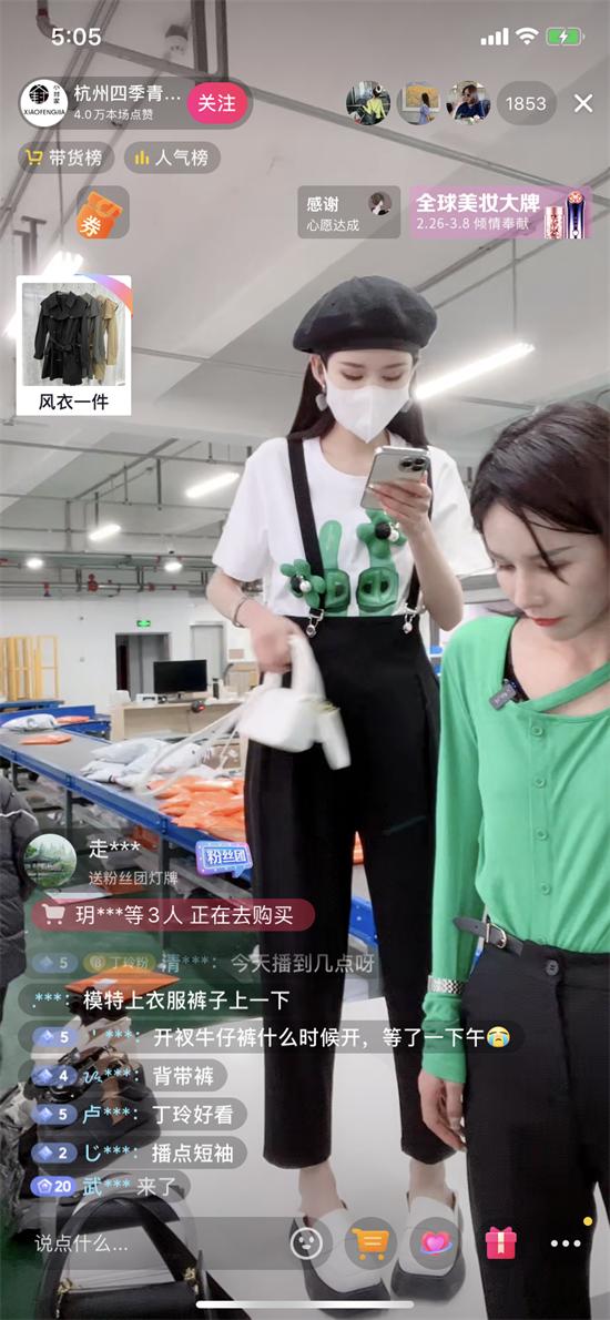 四季青市场暂停营业后的第一天 这些服装人在干嘛？不少改到仓库里直播 更有特价甩货