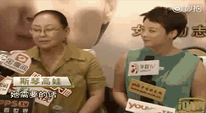 发疯文学又加一人！袁立爆斯琴高娃打羊胎素，她这么疯没人管？