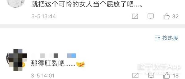 发疯文学又加一人！袁立爆斯琴高娃打羊胎素，她这么疯没人管？