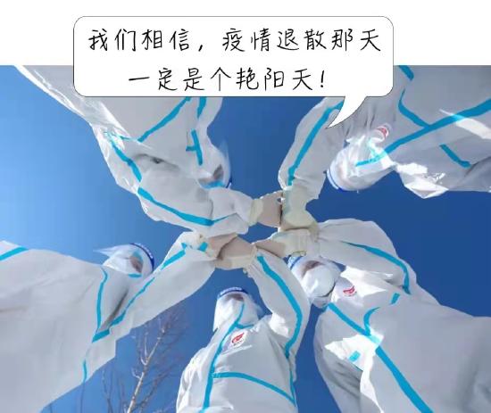 何其艰难！深圳人这次守护的是一国抗疫南大门