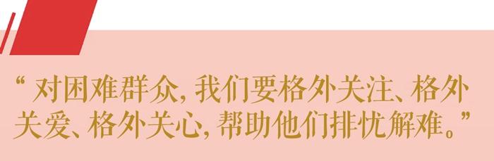第1视点丨习近平：民生无小事 枝叶总关情