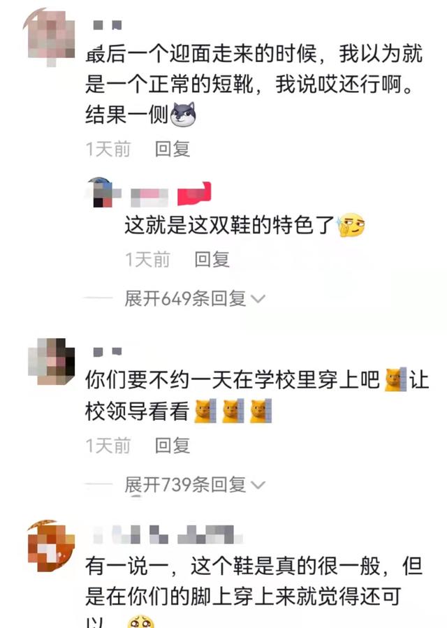 送女生鞋什么意思