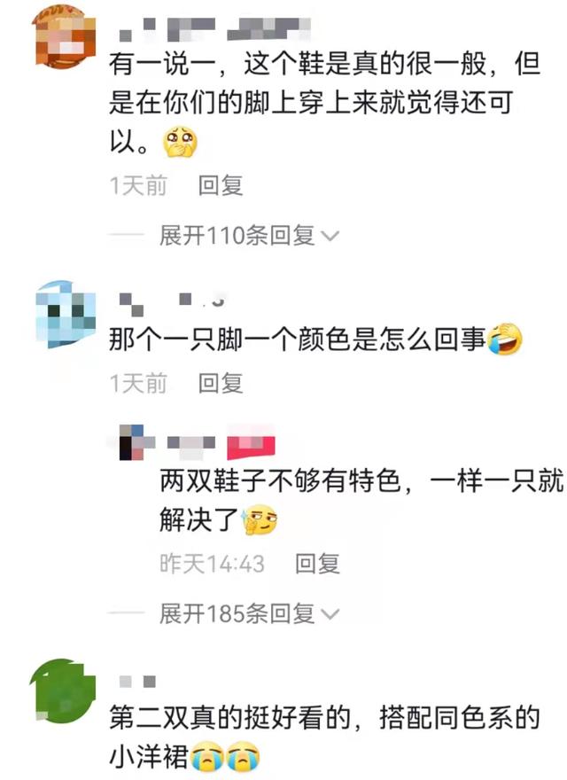 送女生鞋什么意思