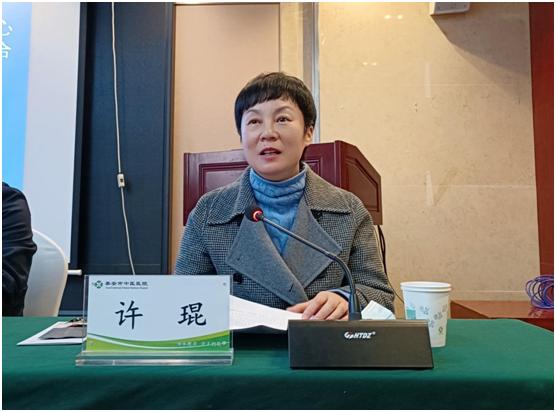 泰安市中西医结合皮肤病专委会暨市中医皮肤科质量控制中心成立