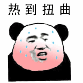 气温直飙33℃！反转马上到：下周二暴跌至9℃，还有雷雨…