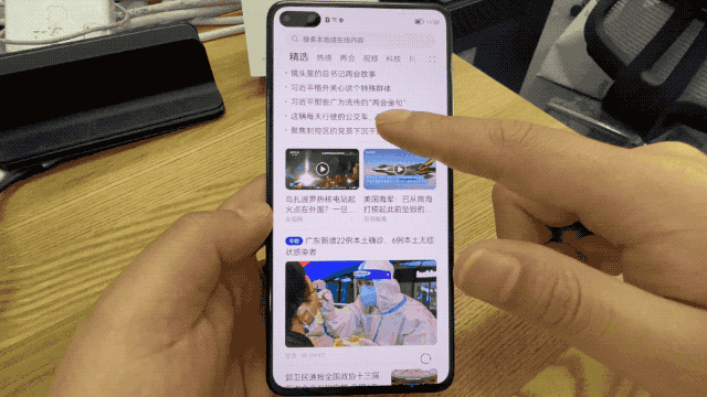手机 6 大系统横评，谁的负一屏最好用？