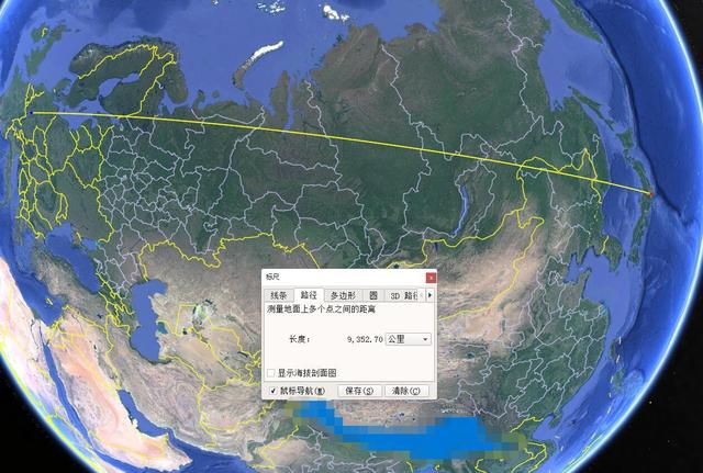 重庆飞俄罗斯重庆到俄罗斯机票-第5张图片-太平洋在线