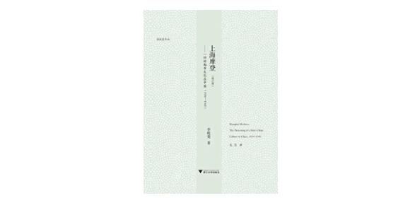 女人八字大是什么意思