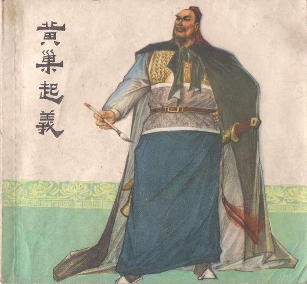 展杭建筑工程