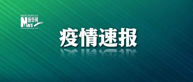 上海3例死亡病例：均未接种疫苗