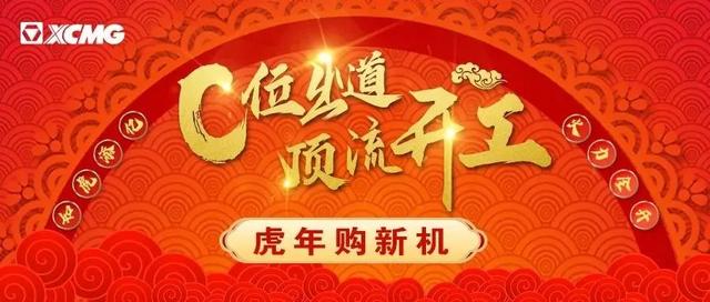 美国工程机械展2020 美国工程机械展2020