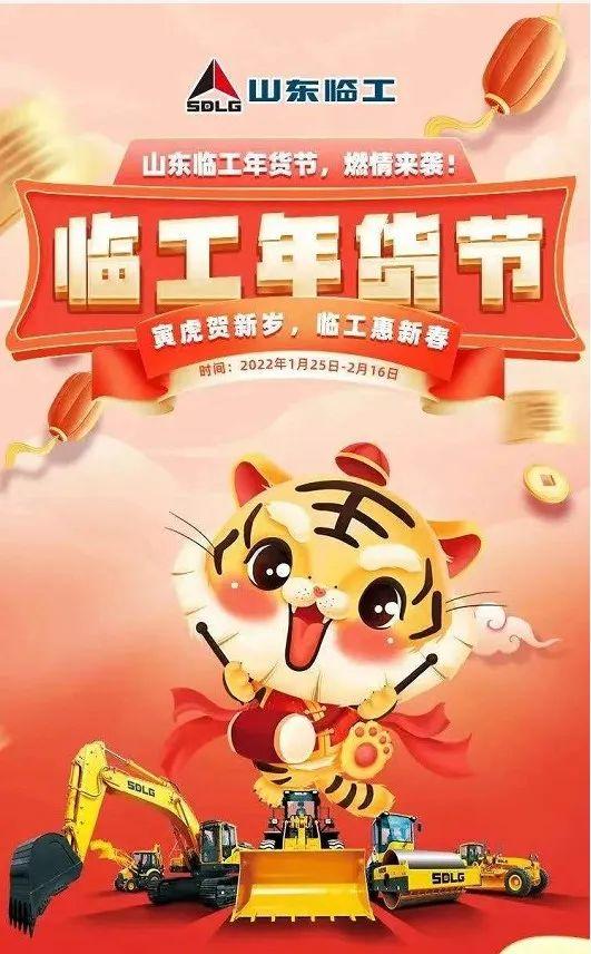 美国工程机械展2020 美国工程机械展2020