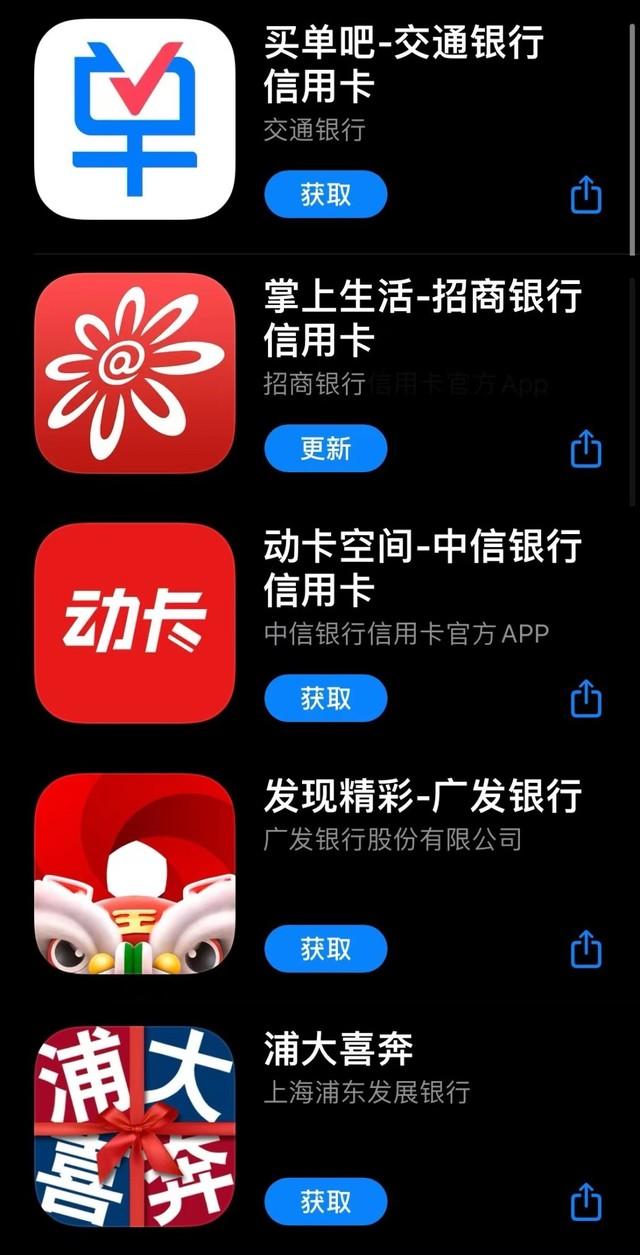 新iPhone SE怎么买，花呗白条信用卡最高差340