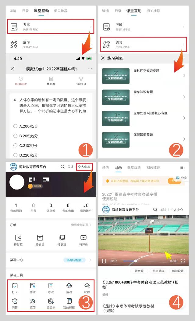 福州最新通知！英语口语等7学科这样考查