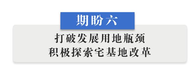 半月谈丨乡村振兴“十二盼”！来自8省24村的蹲点报告-第9张图片-9158手机教程网