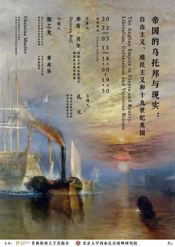 福州印刷机械展公司
