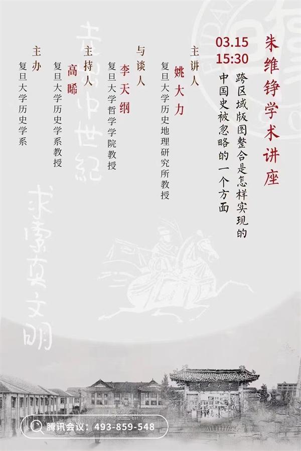 福州印刷机械展公司