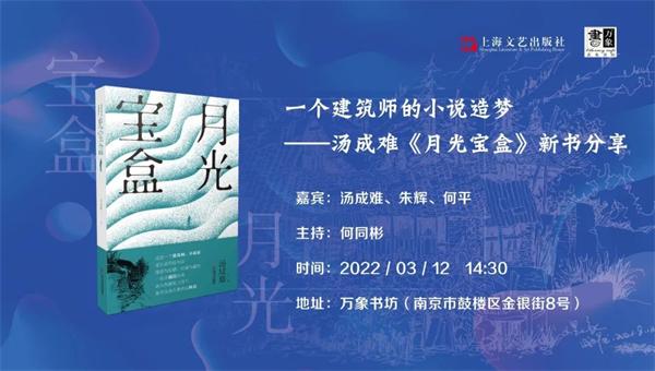 福州印刷机械展公司