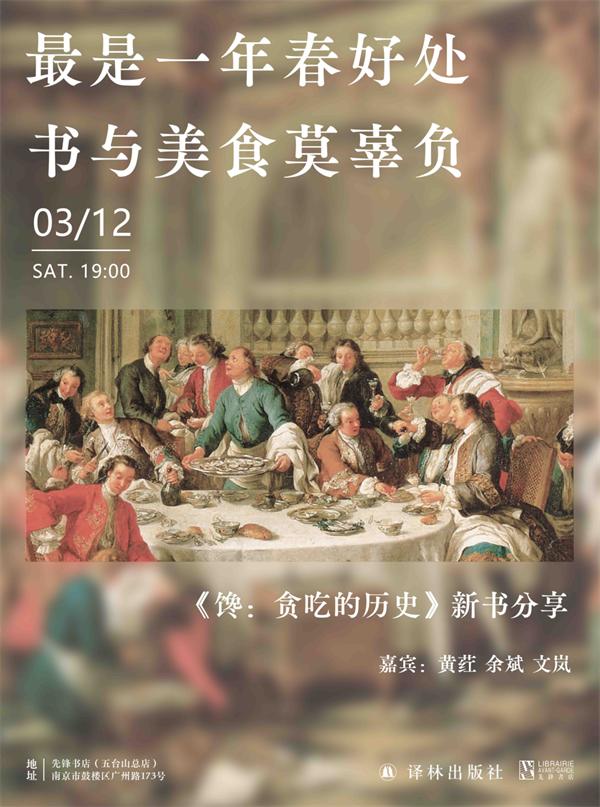 福州印刷机械展公司