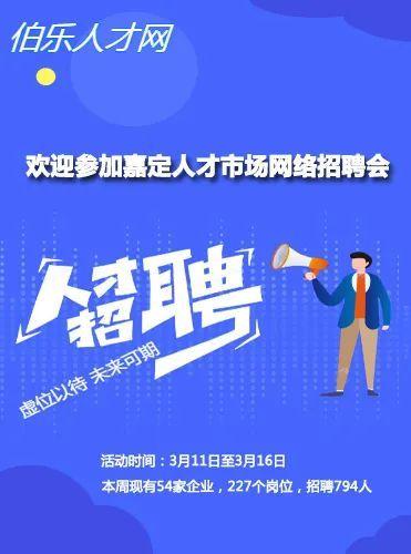 钣金展图工程师招聘