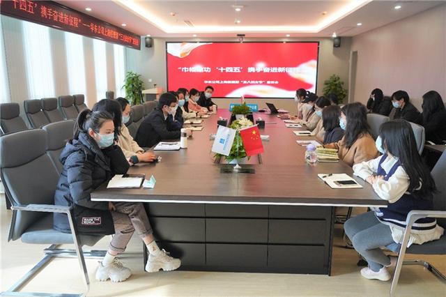巾帼建功“十四五”携手奋进新征程 中建五局开展“三八妇女节”系列活动