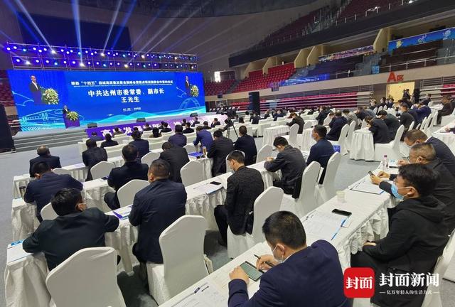 新网工程2020-2025发展规划