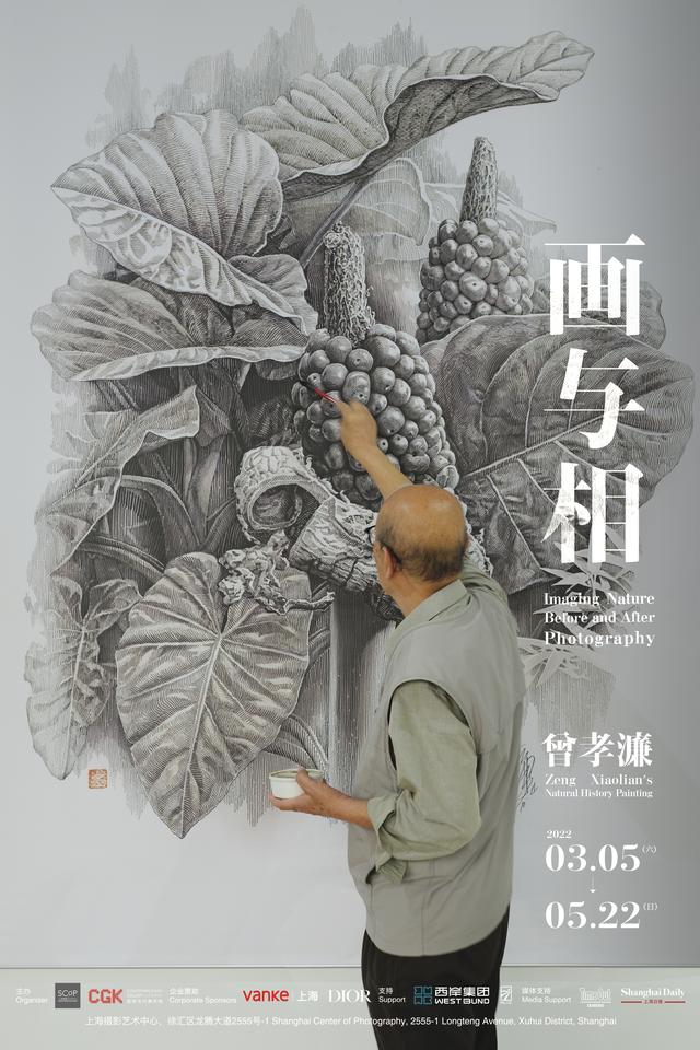 奉化智能机械展