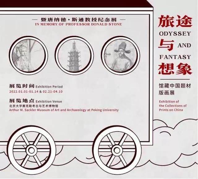 奉化智能机械展