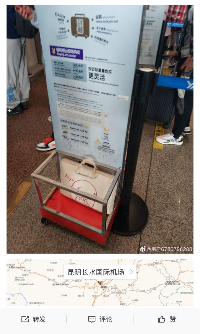 祥鹏航空没有免费拖运费20寸行李箱可以带上飞机吗「祥鹏航空托运费」