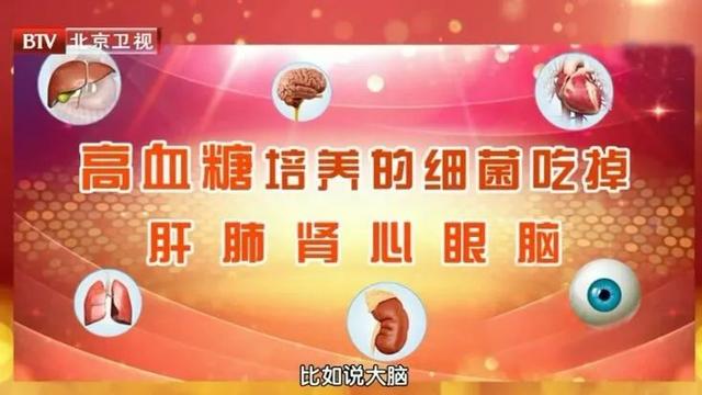 控血糖不规范，肠道细菌可能会“吃掉”肝脏！出现这种疼痛马上检查