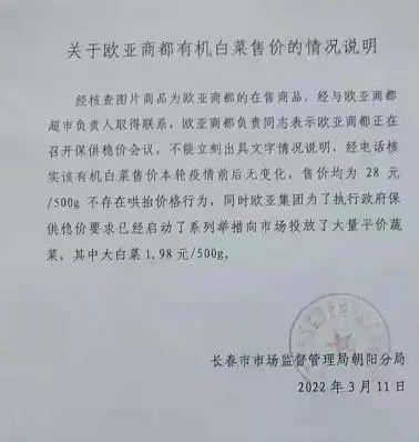 吉网“战疫”重磅直击丨长春“暂停”第一日！街上空空荡荡，只有那些奉献的身影