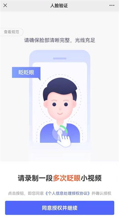 5月起禁售非烟草口味电子烟，有人提前囤货20盒，控烟协会：香味易引诱未成年人