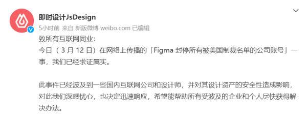 继华为后，大疆再遭制裁：设计软件突遭封禁！国产软件火速发声：我来顶上