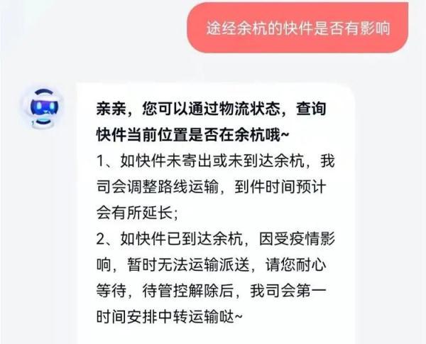 顺丰输入手机号可以查快递吗