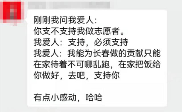 心至令人感动是什么字