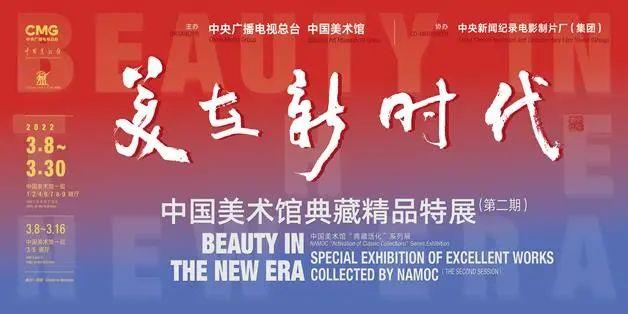 南京机械展设计报价