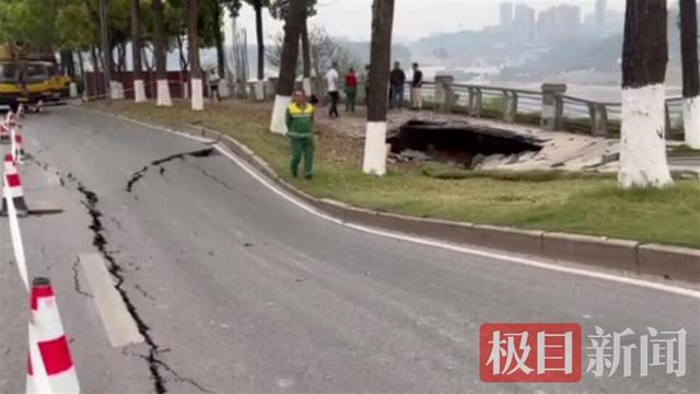 重庆暴雨致道路塌方多车掉落